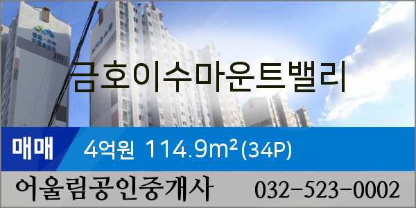 금호농업협동조합 이미지