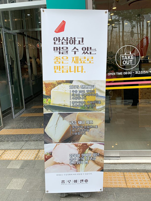 홍루이젠광주 이미지