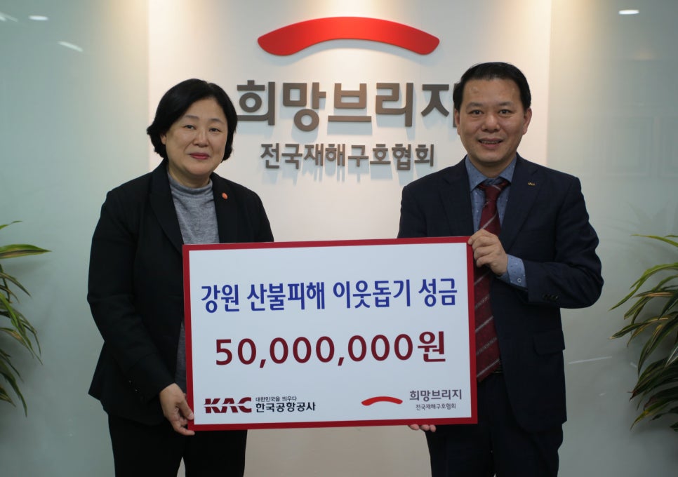 한국공항(주) 이미지