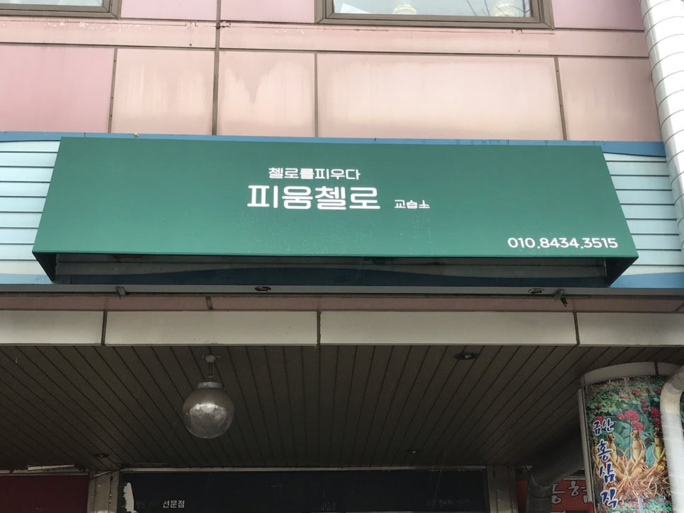 대우로얄마트 이미지