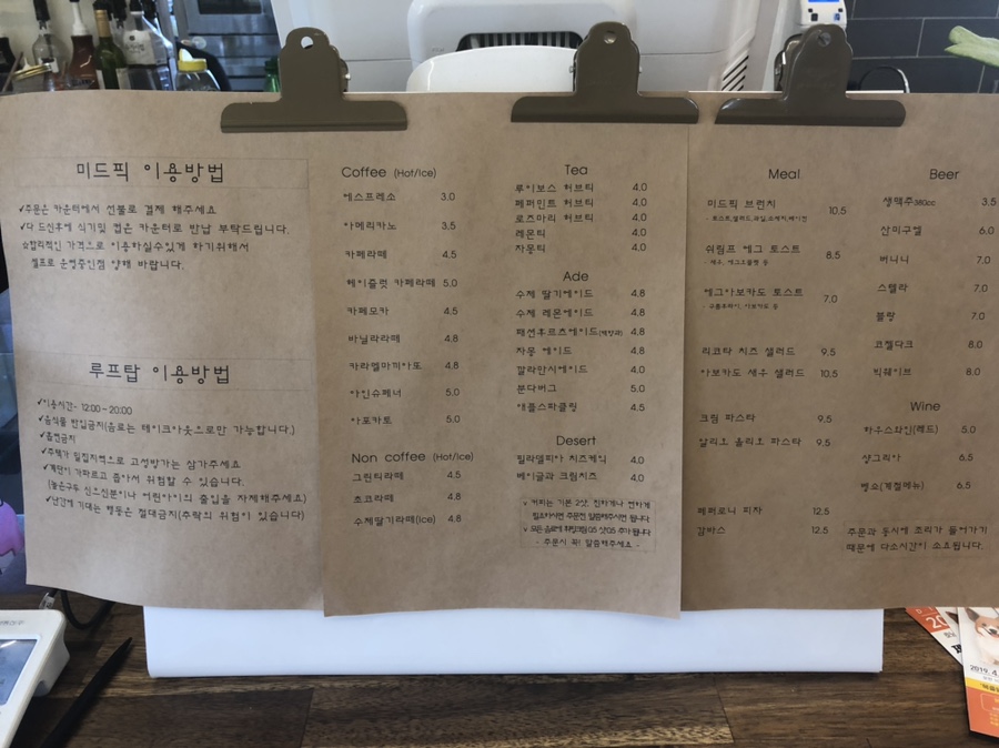 미드픽(mid pick) 이미지