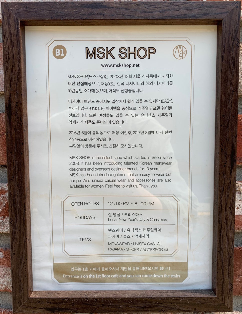 므스크 이미지