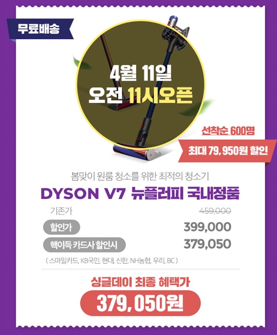 파로마가구 이미지