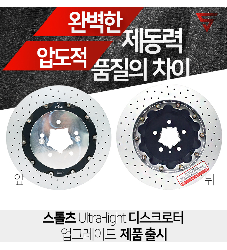 스톨츠 이미지