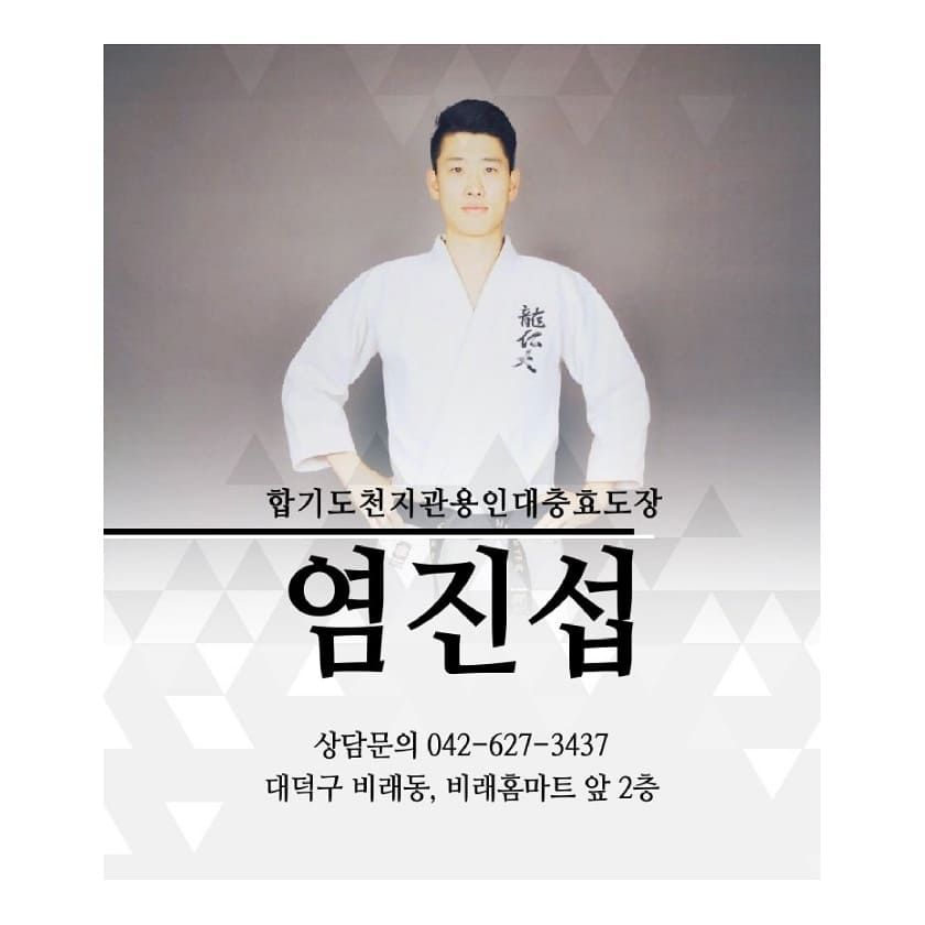 몬스터야식 이미지