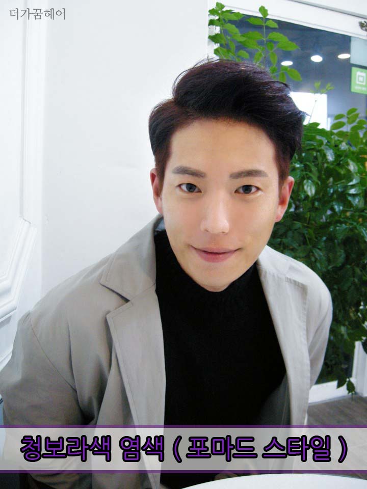가꿈헤어 이미지
