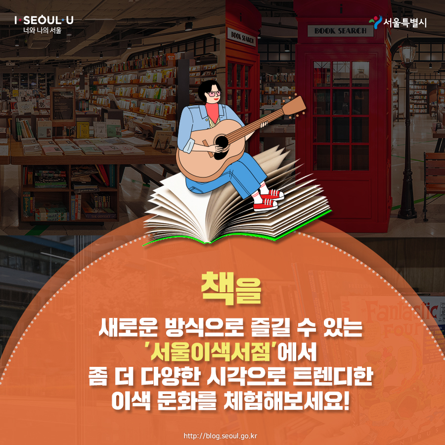 대륙서점 이미지