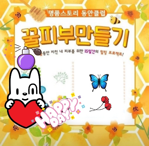 수소피부건강샵 이미지