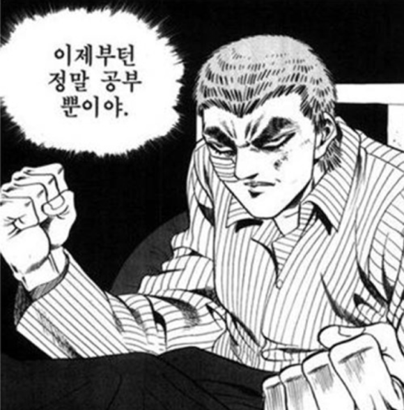 영중초등학교 이미지