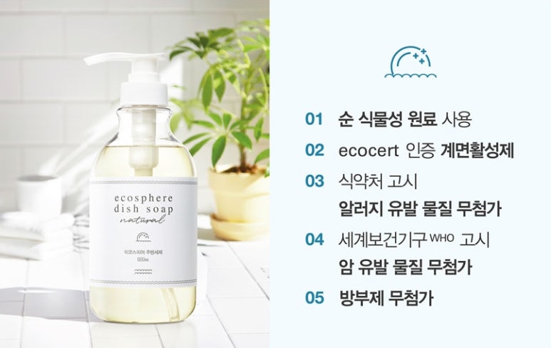 스킨스피어 이미지