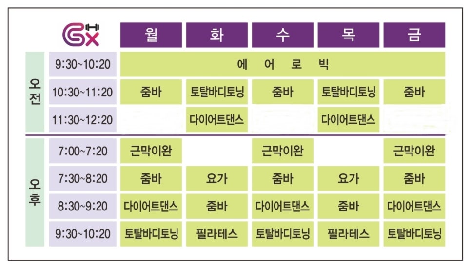 아름다운휘트니스 이미지
