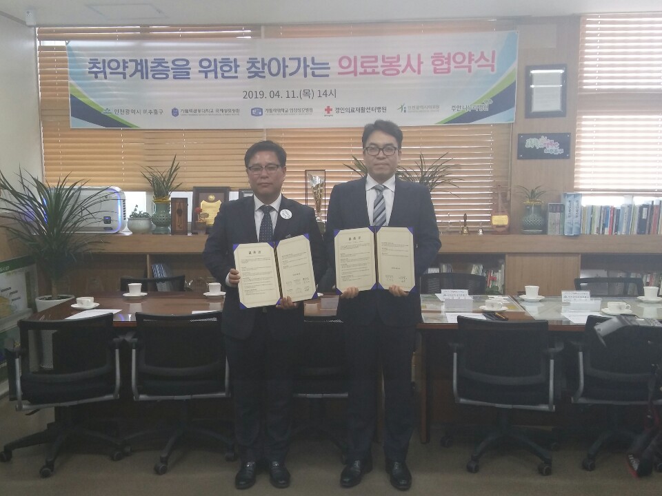 나누리인천주안병원 이미지