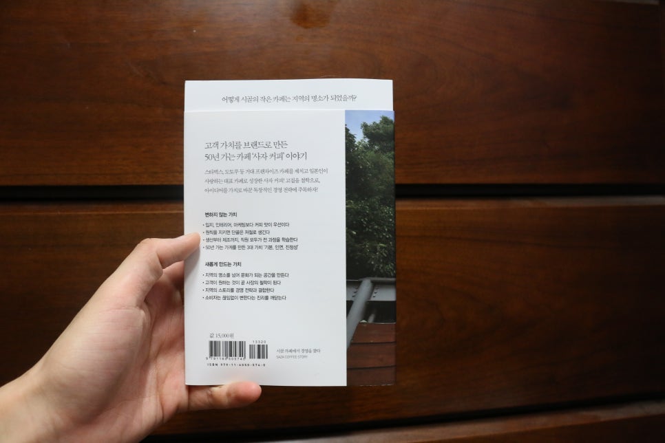 시골카페 이미지