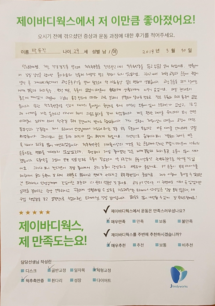 힐링웍스 이미지