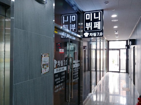 한식미니뷔페 이미지