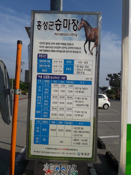 돌석이네 이미지