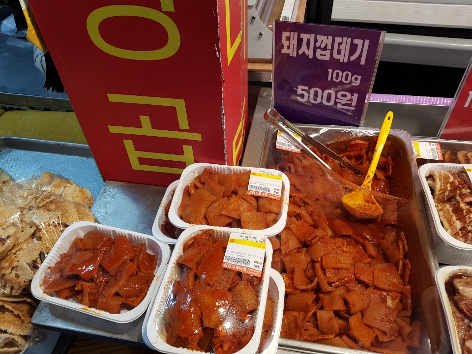 족발마트 이미지