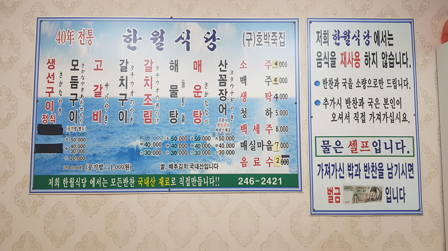(주)자갈치 이미지
