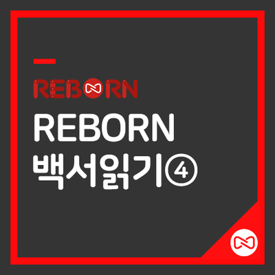 리더스텍 이미지
