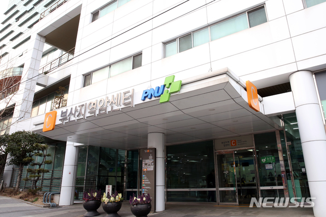 부산대학교 병원 이미지