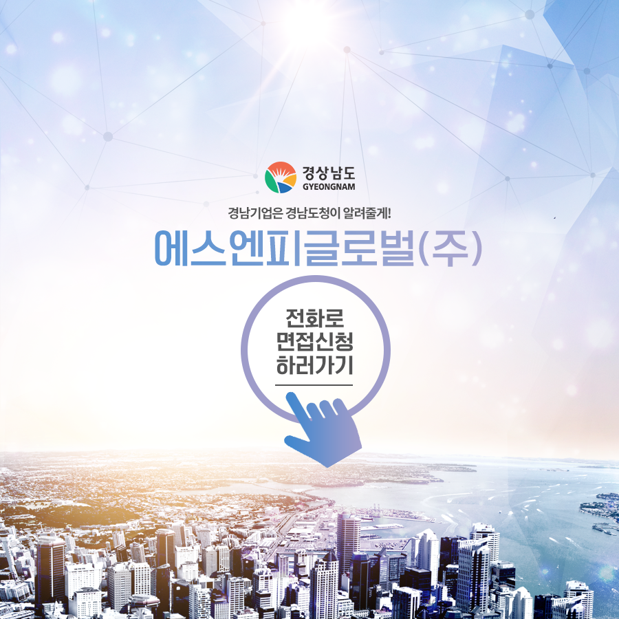 에스엔피(주) 이미지