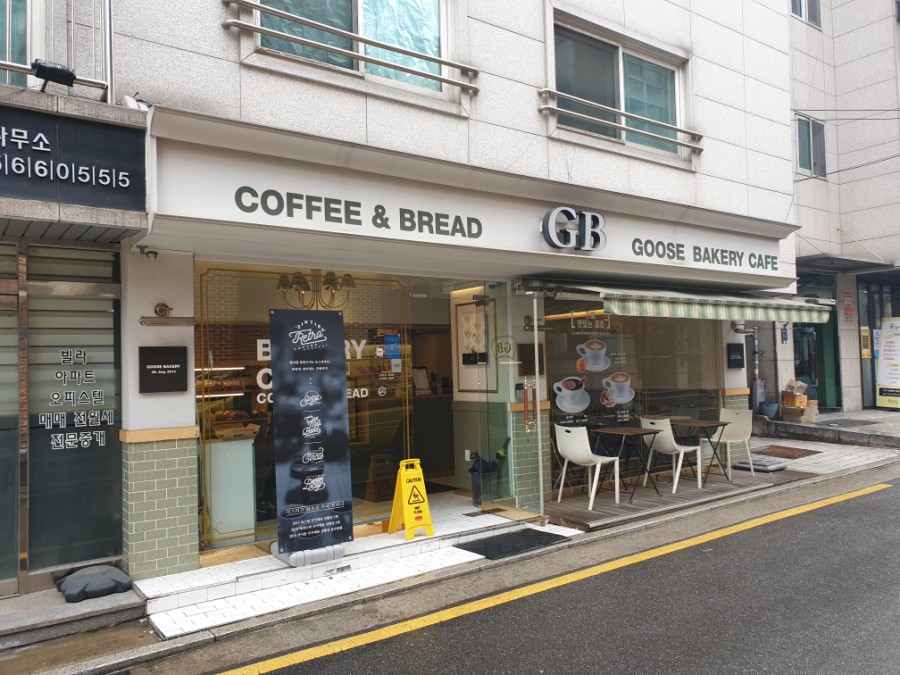 구스베이커리 이미지