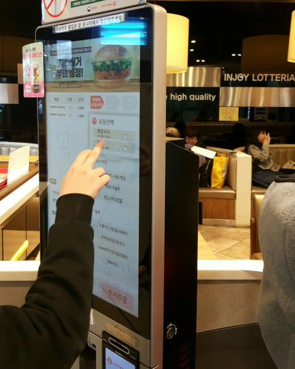 롯데리아성대 이미지