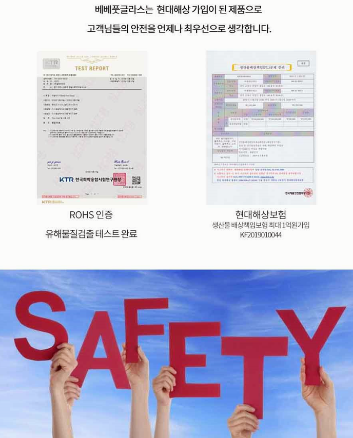엘엔티테크 이미지