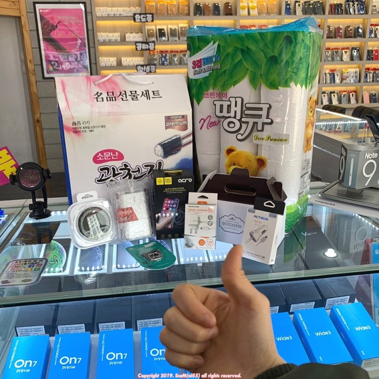 폰요기요 이미지