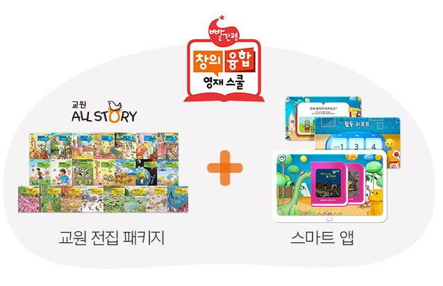 세종창의 영재 이미지