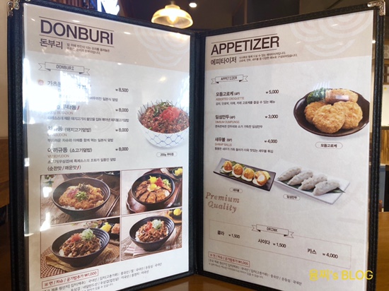 멘무샤수원매탄삼성점 대표 사진