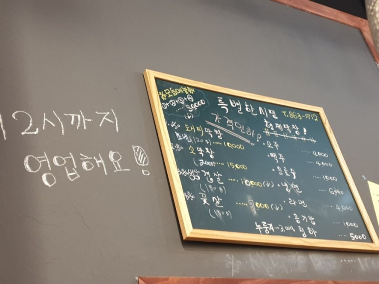 소담막창 이미지
