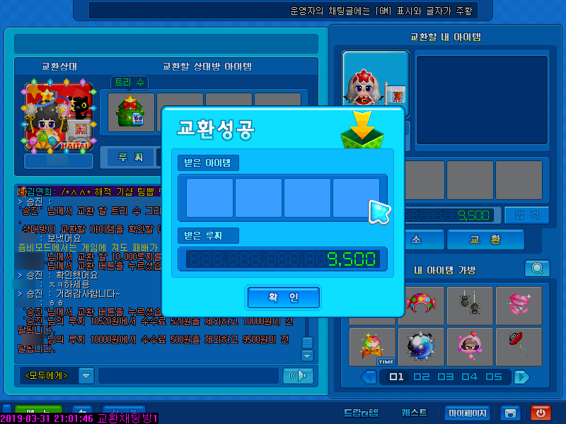 트리수 이미지