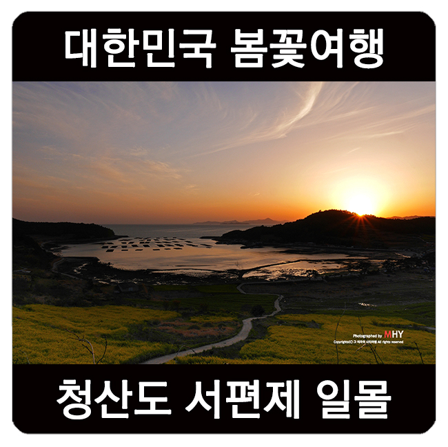 서편제민박 이미지