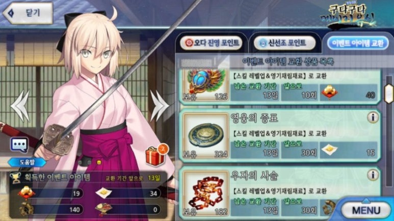 (주)유신 이미지