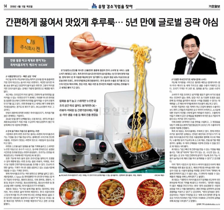 주식회사 기호 이미지