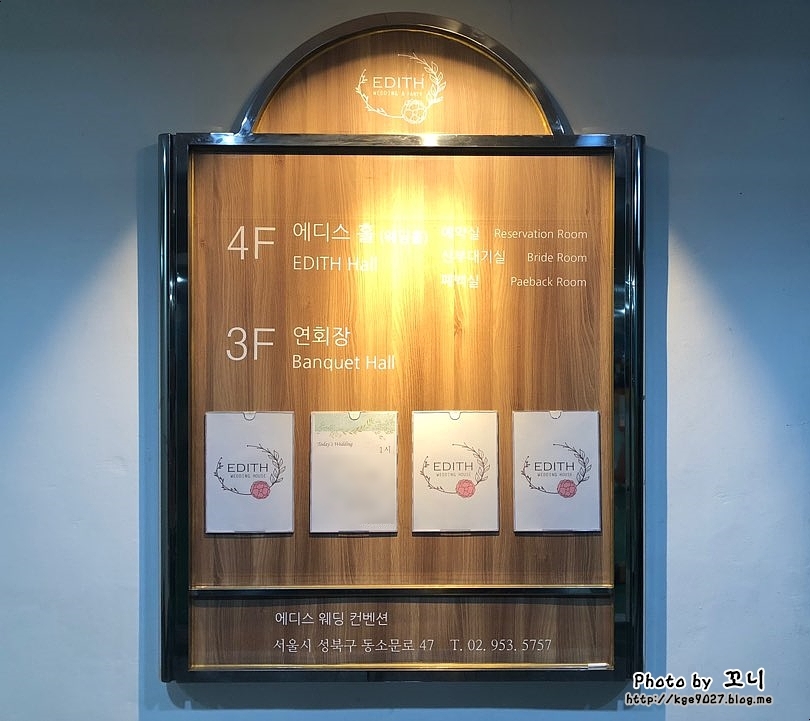 (주)에디스 이미지