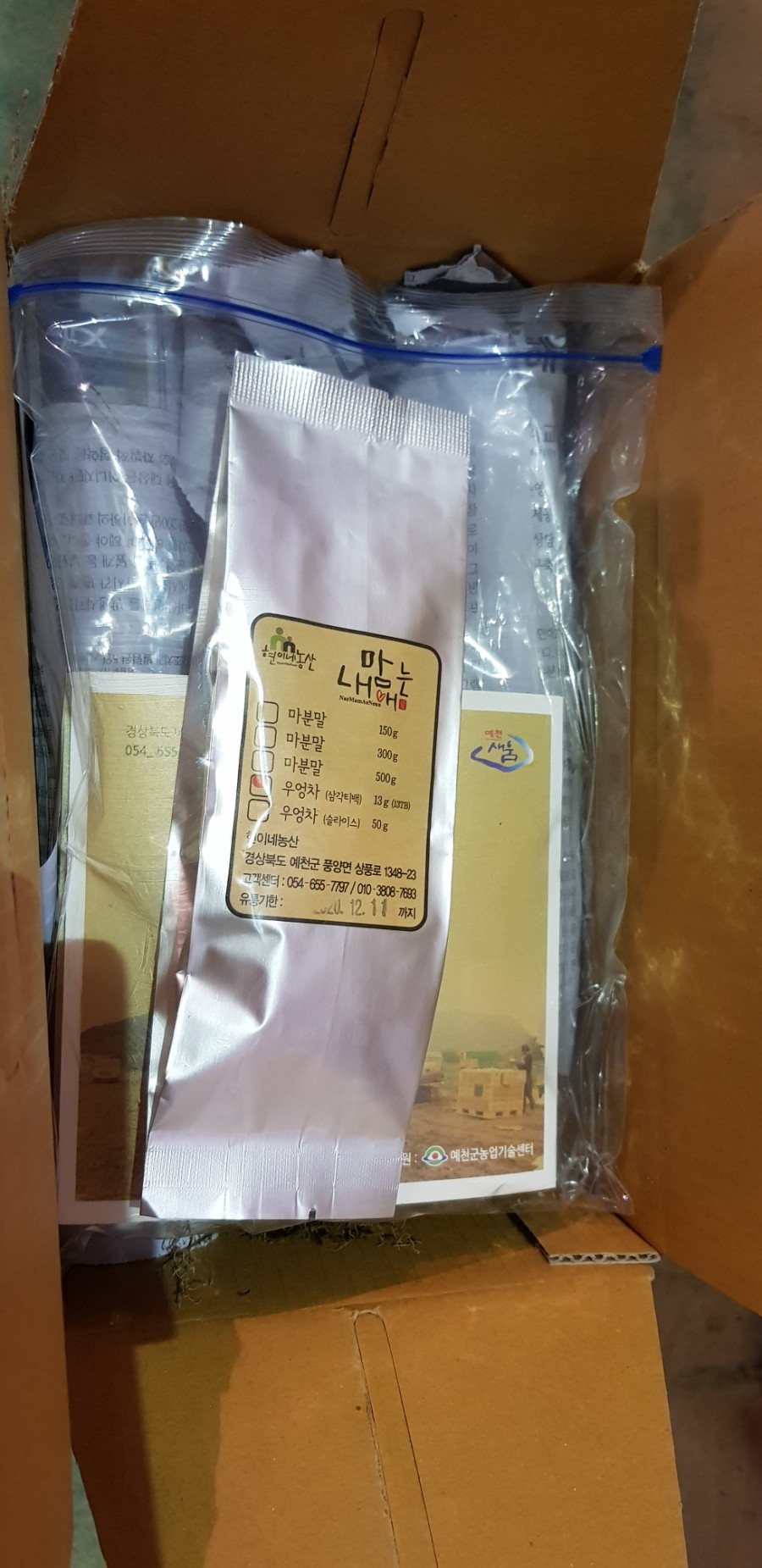 현이네 농산 이미지
