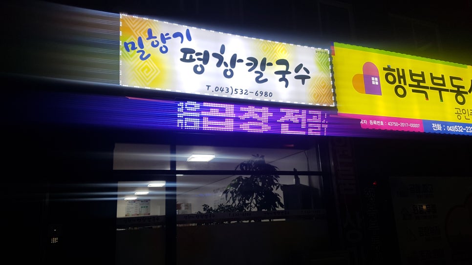 다이소진천덕산점 이미지