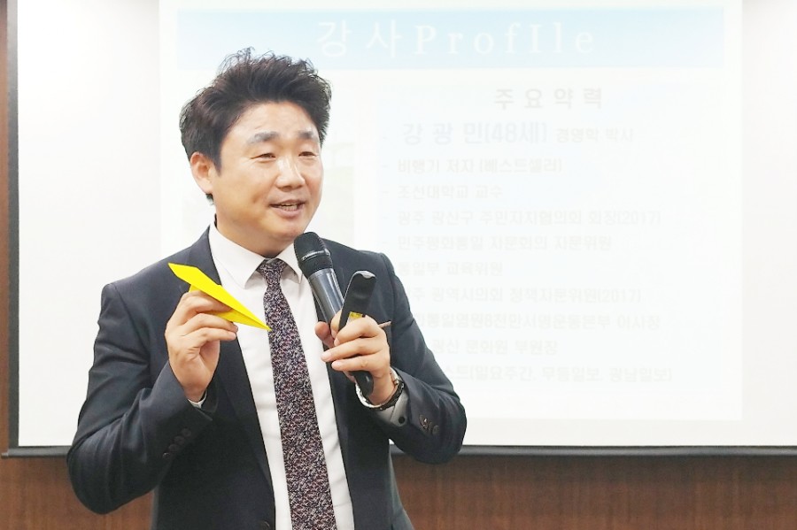 에이플러스성공자치연구소 이미지