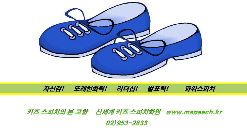 성북강북키즈 이미지