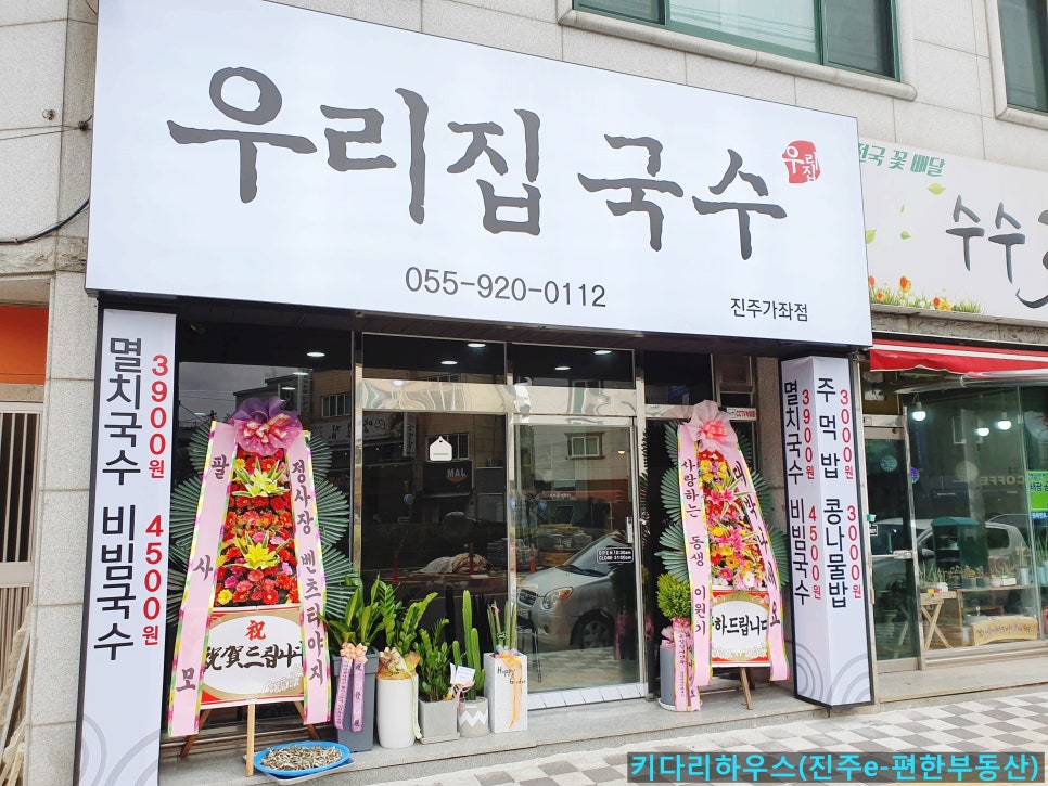 파리바게트가좌점 이미지