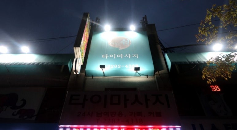 쉼타이 이미지
