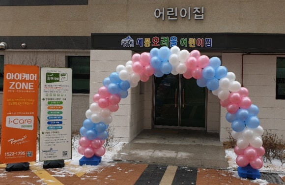 (주)동원홈푸드 이미지