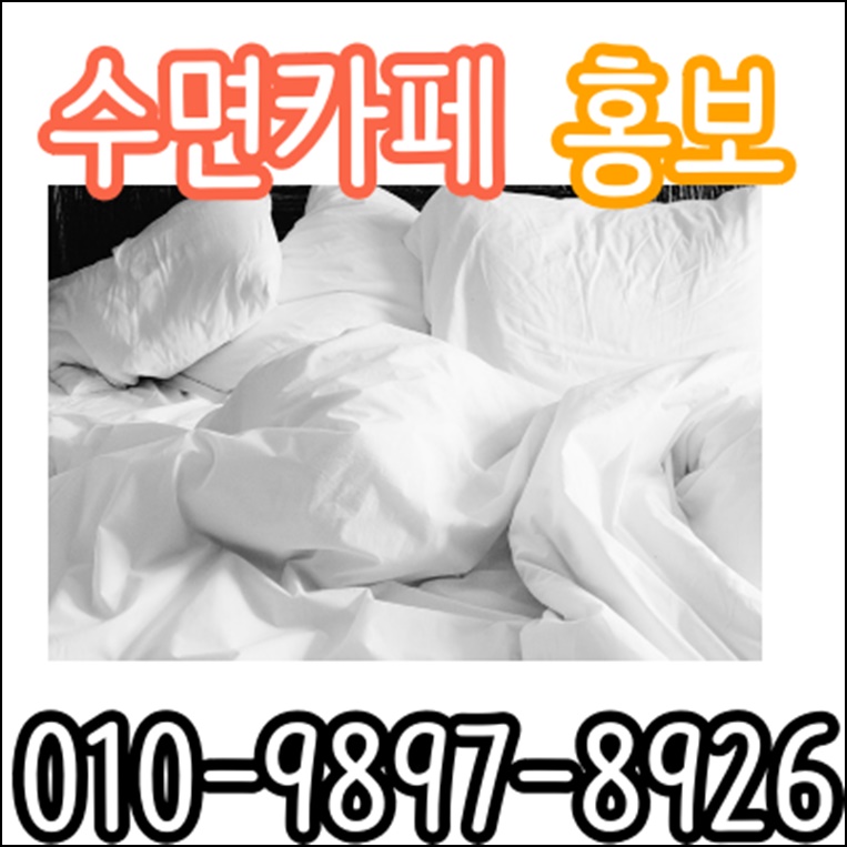 엘리트광고 이미지