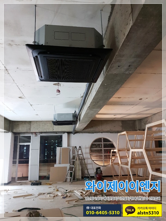 와이제이이엔지 이미지
