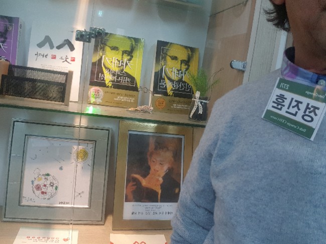 하연바이오 이미지