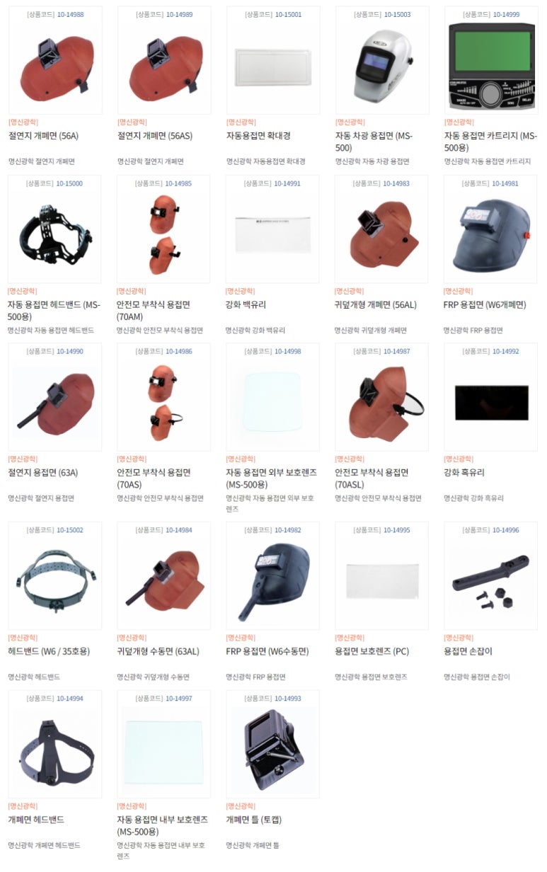 대광종합전기 이미지