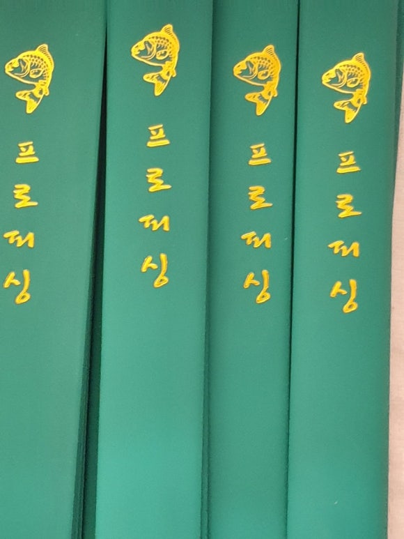 비향피싱 이미지