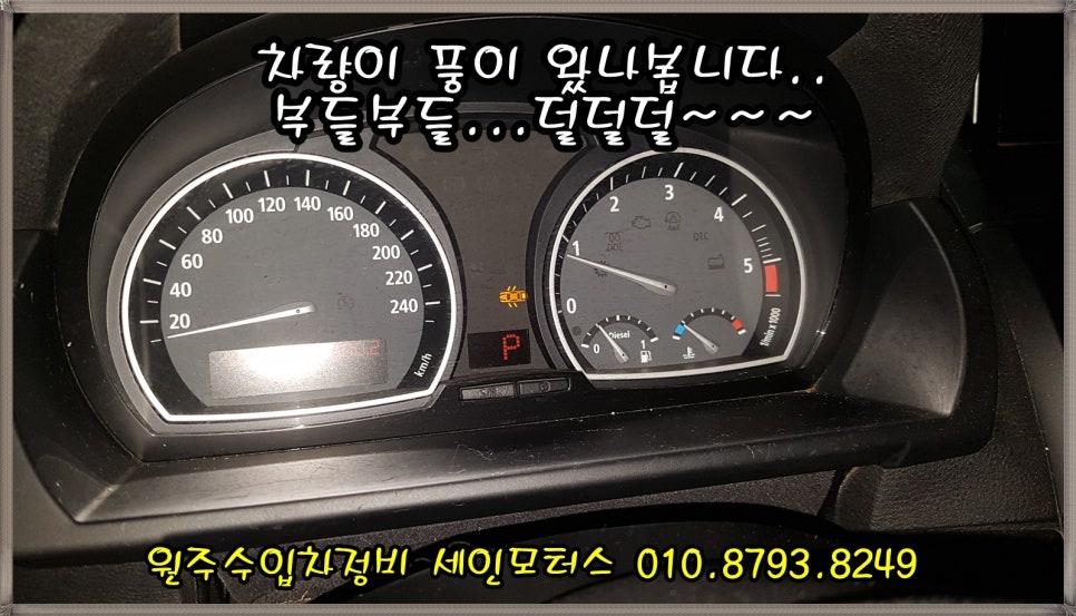 세인모터스 이미지